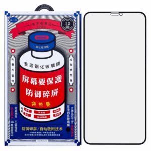 Защитное стекло Remax GL-27 для iPhone 16 Pro Max