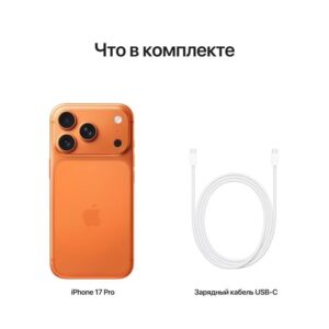 Apple iPhone 17 Pro 1TB Orange - Dual nano SIM