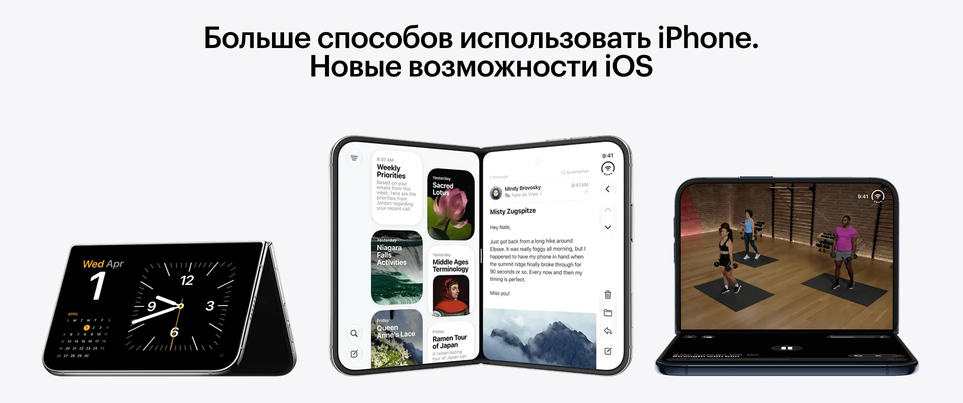 Apple iPhone Duo 256GB Night Sky в разных режимах использования